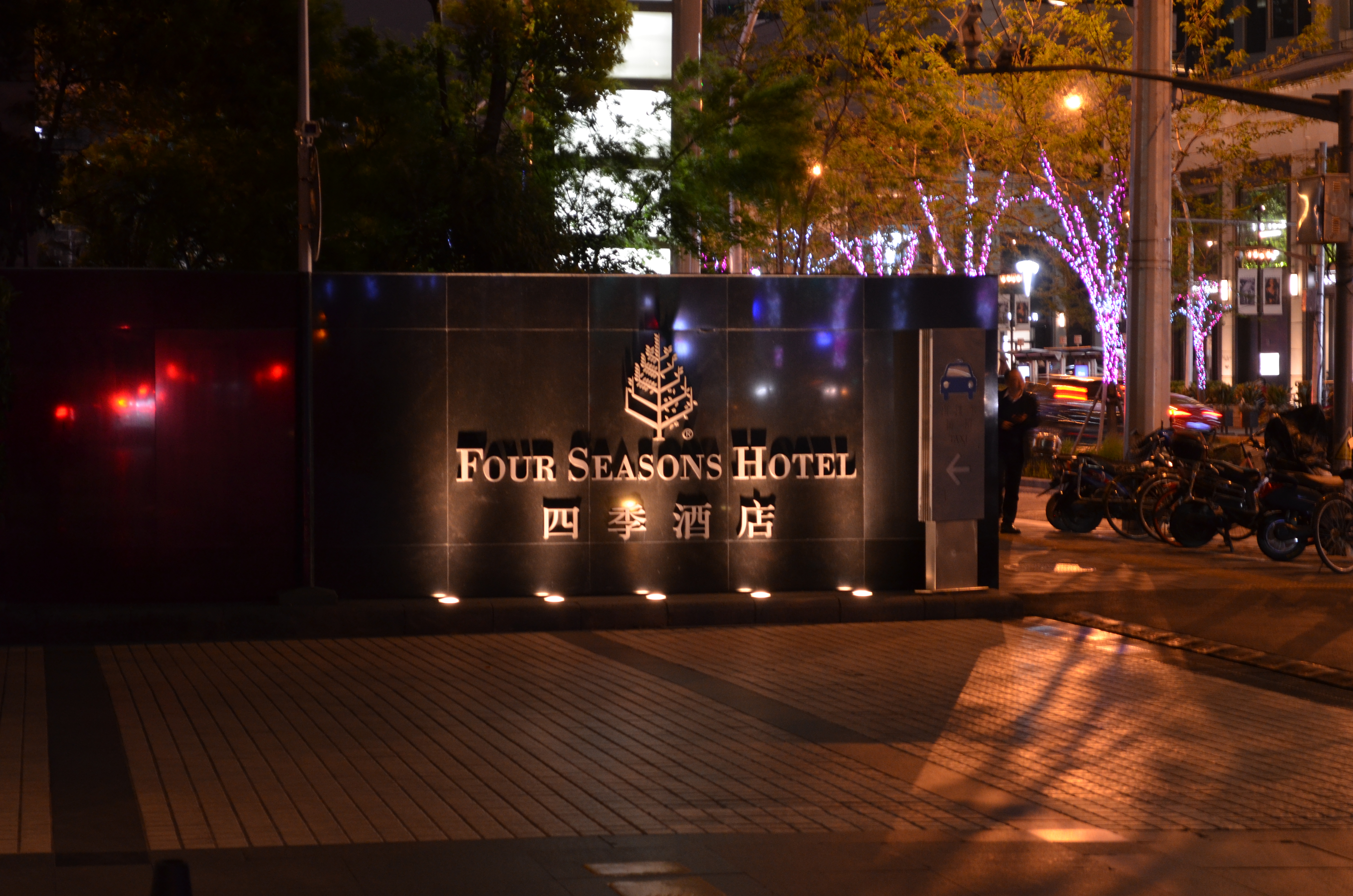 ./2018/03 - Viking China/22 - Shanghai Day 1/DSC_0478.JPG